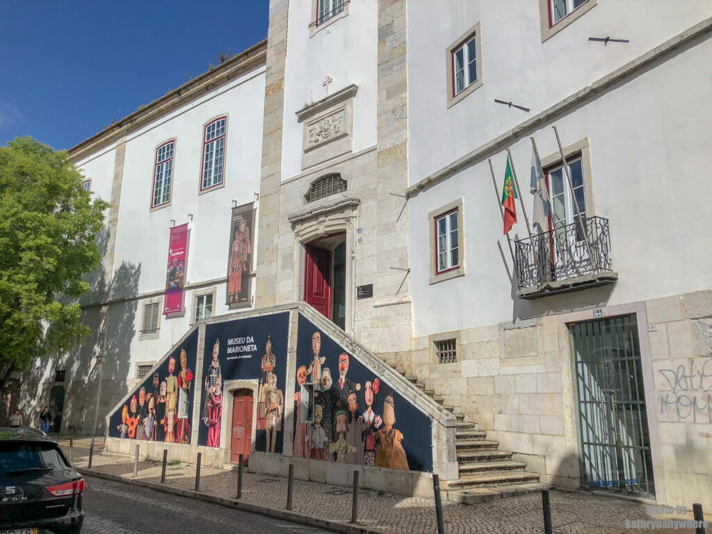 Exterior of Museum of the Marionette, The Marionette Museum In Lisbon, The Puppet Museum, Museu da Marioneta, Lisbon Portugal, Lisboa